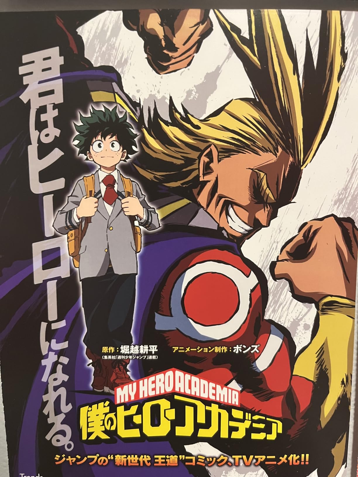 My Hero Academia Poster Set - Room Decor Bundle with 12 Anime Wall Art Posters 8